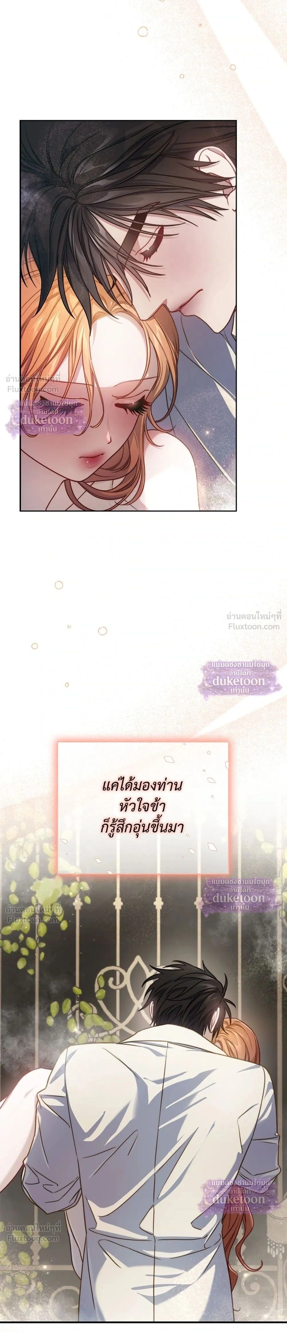 หน้าที่ 26