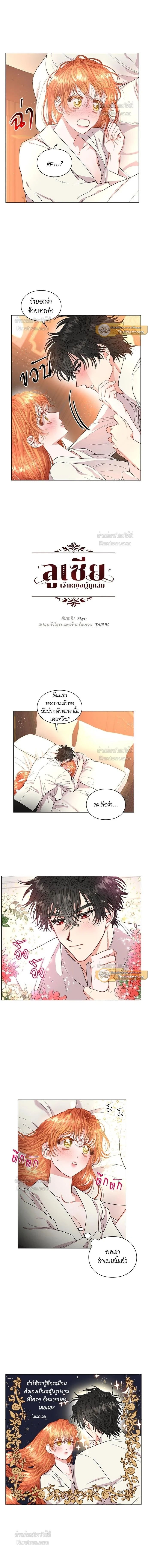 หน้าที่ 2