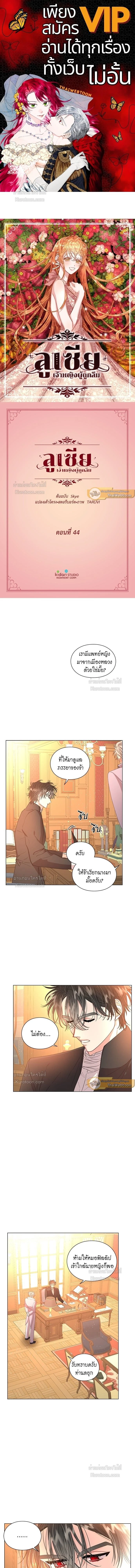 หน้าที่ 1