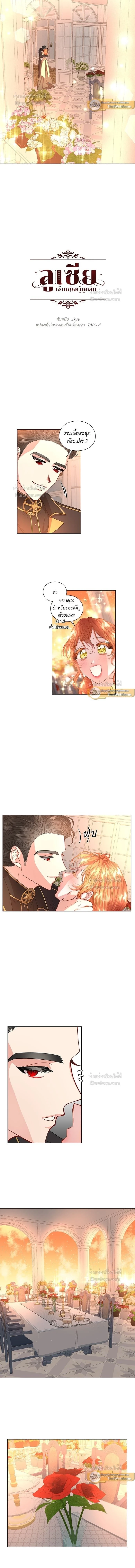 หน้าที่ 3
