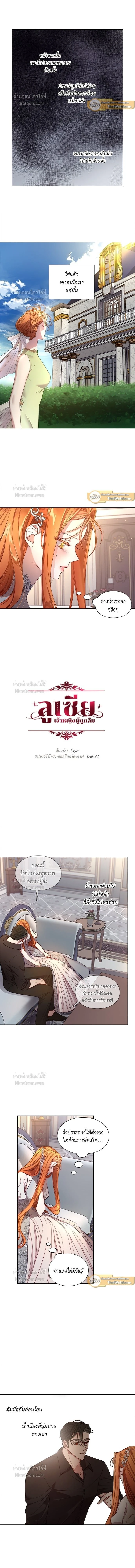 หน้าที่ 3