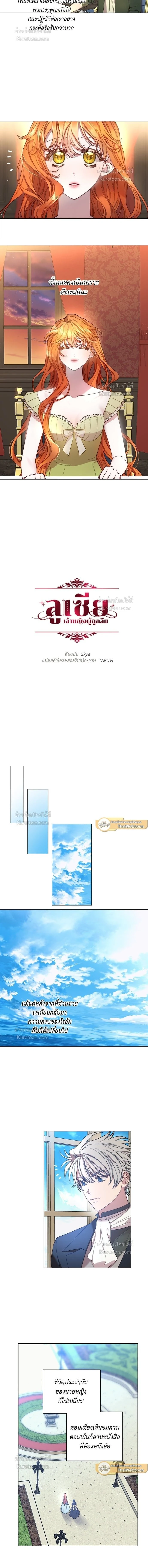 หน้าที่ 3