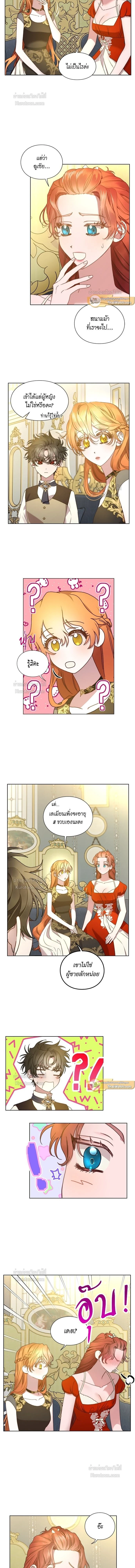 หน้าที่ 5