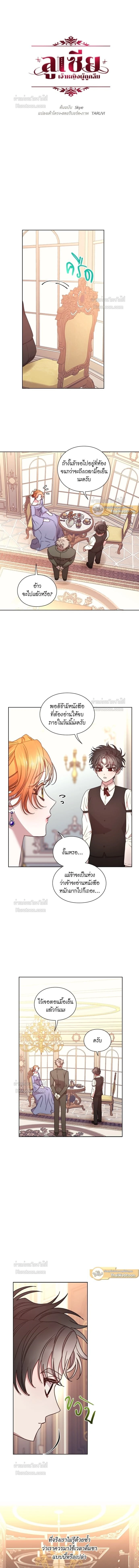 หน้าที่ 4