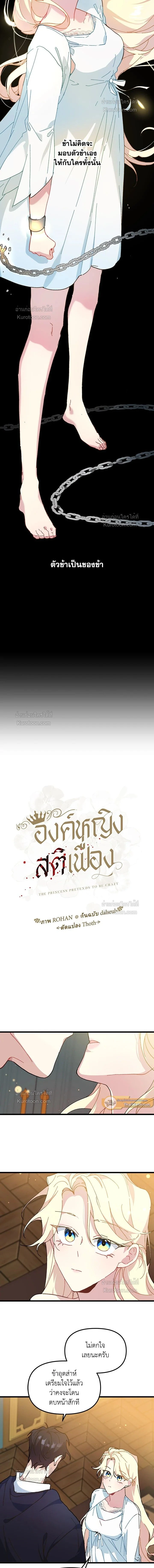 หน้าที่ 3