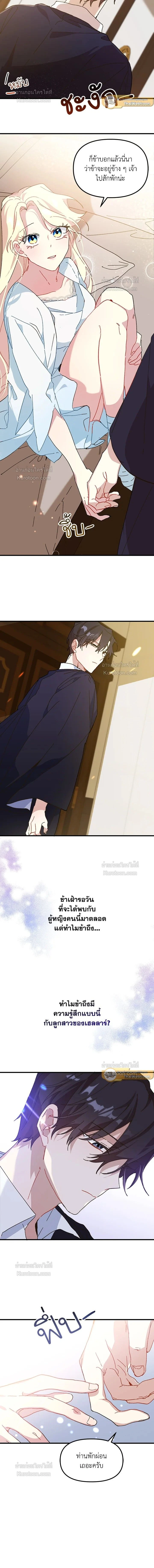 หน้าที่ 12