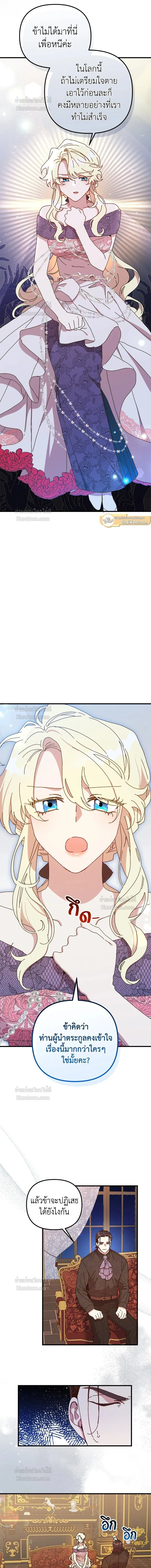 หน้าที่ 3