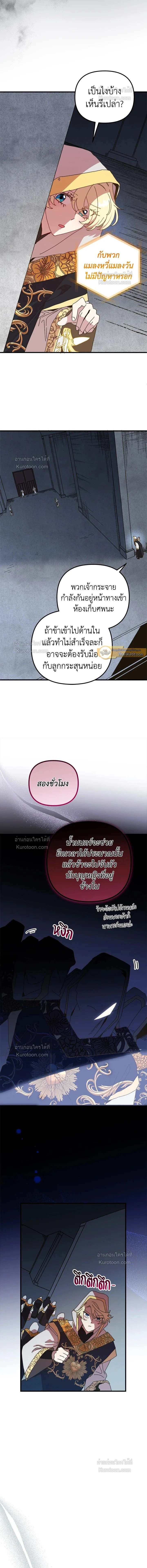 หน้าที่ 14