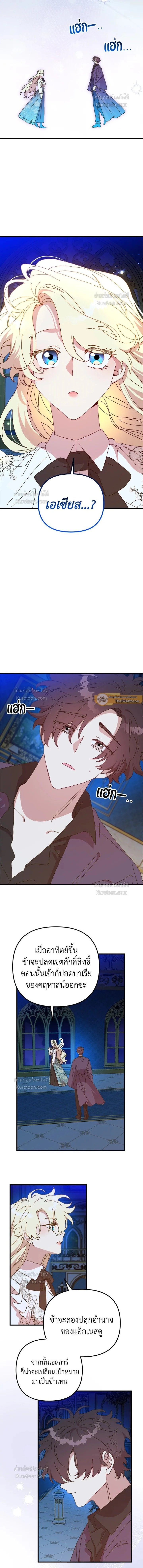 หน้าที่ 12