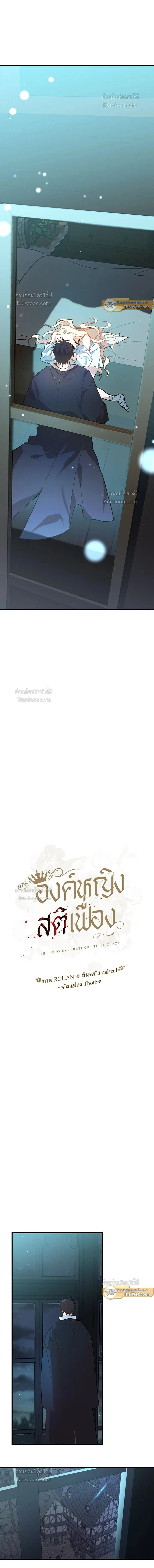 หน้าที่ 9