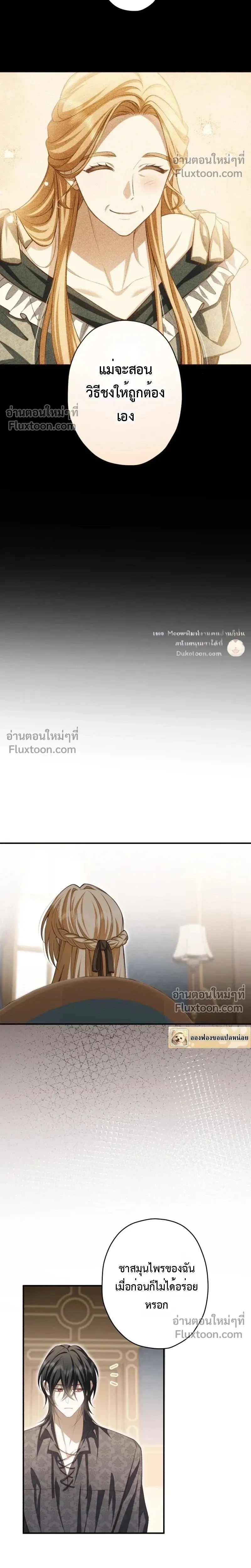 หน้าที่ 21