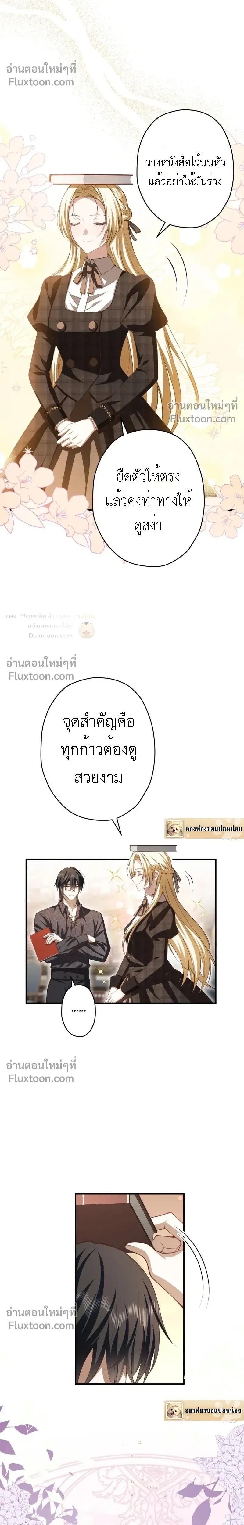 หน้าที่ 6