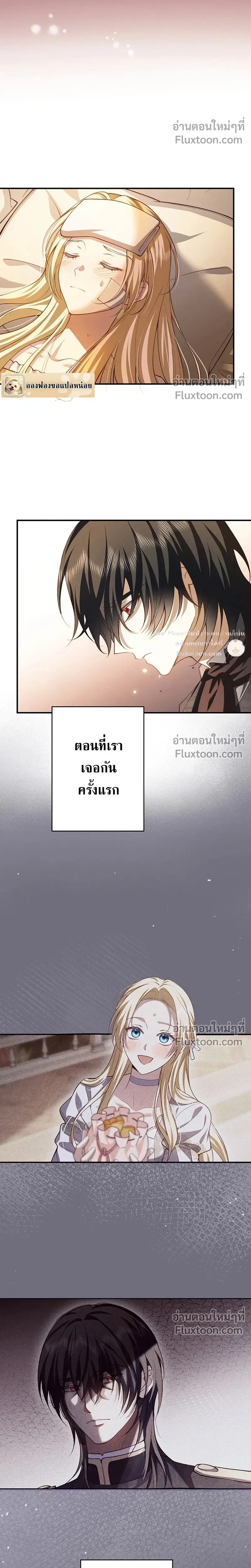 หน้าที่ 12