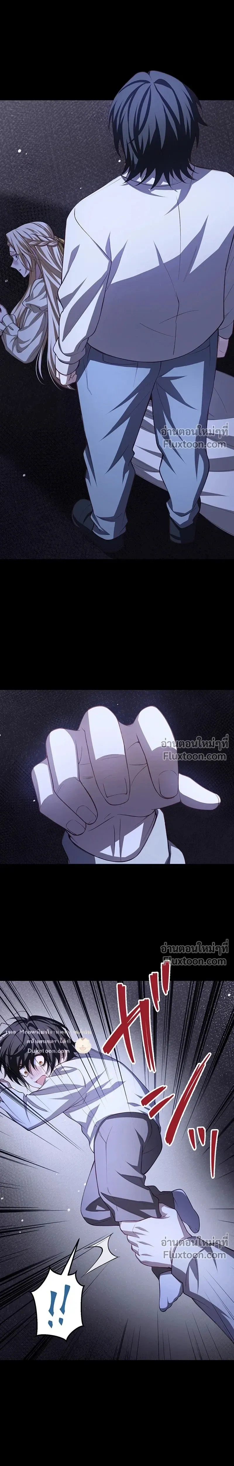 หน้าที่ 20