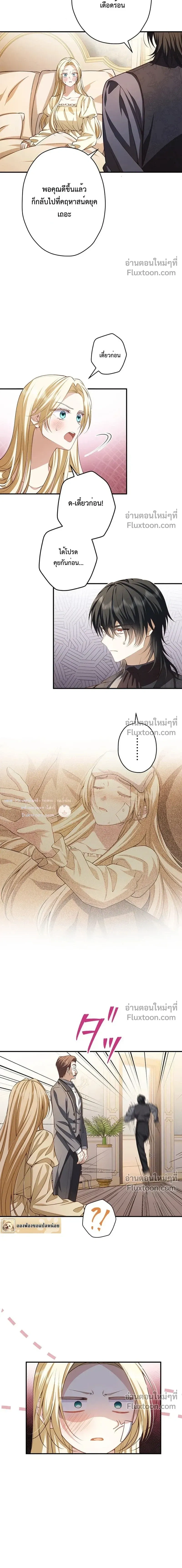 หน้าที่ 12