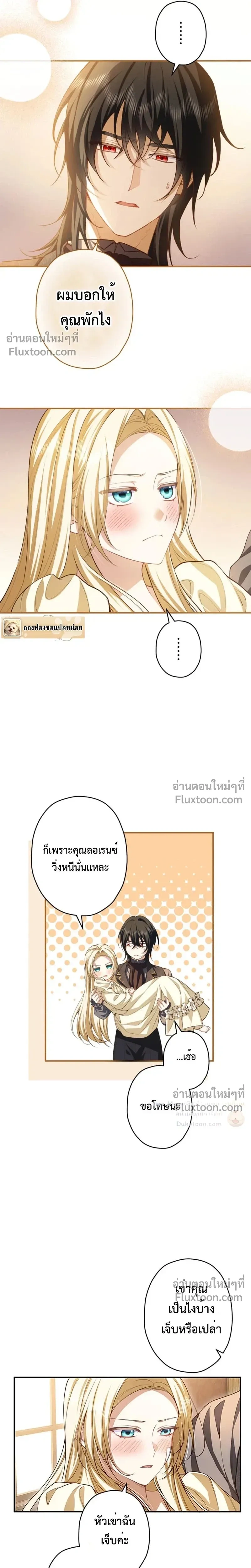 หน้าที่ 16