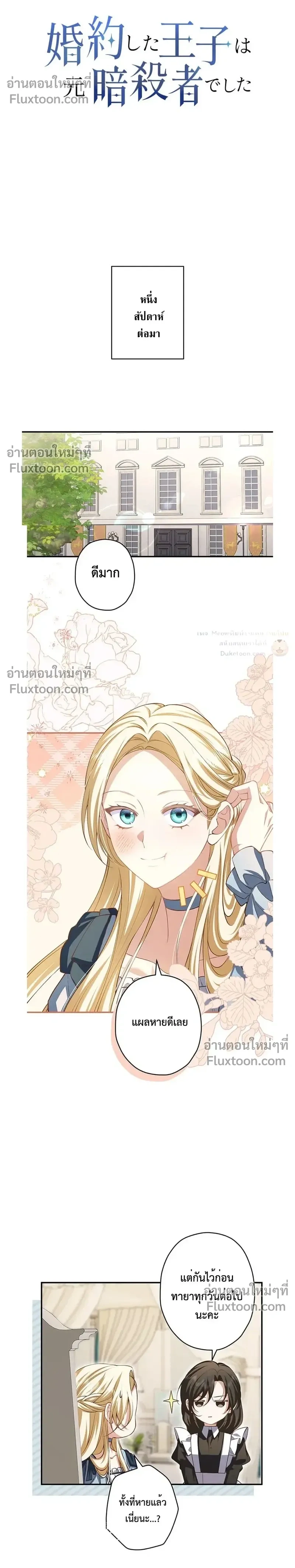 หน้าที่ 25