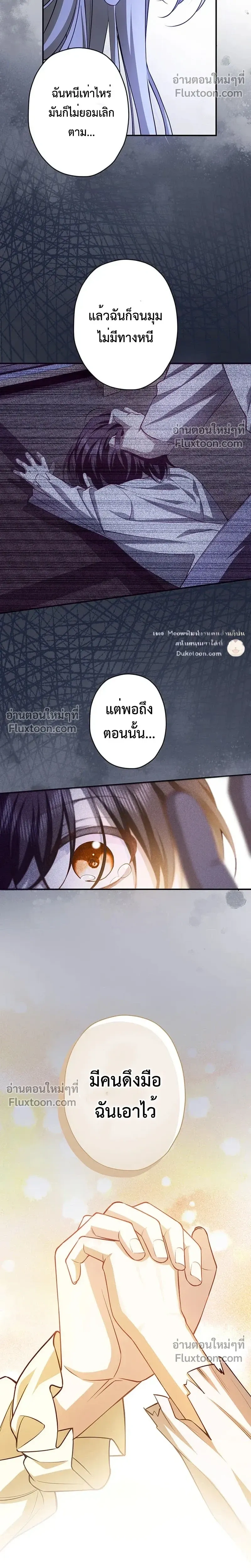 หน้าที่ 20