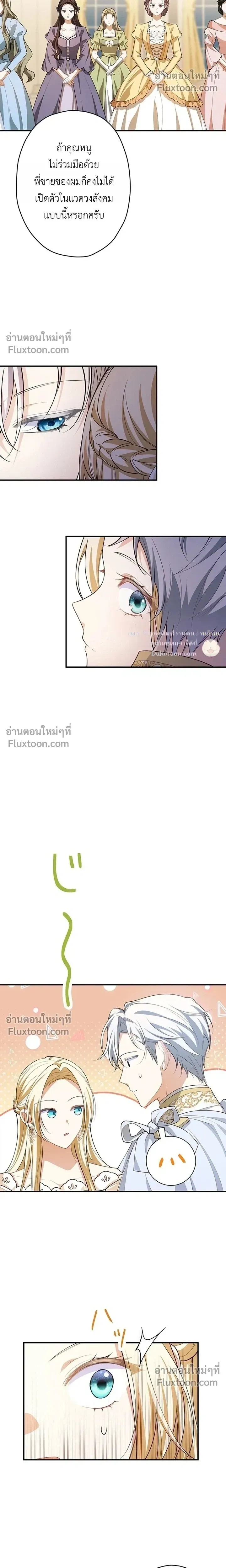 หน้าที่ 16
