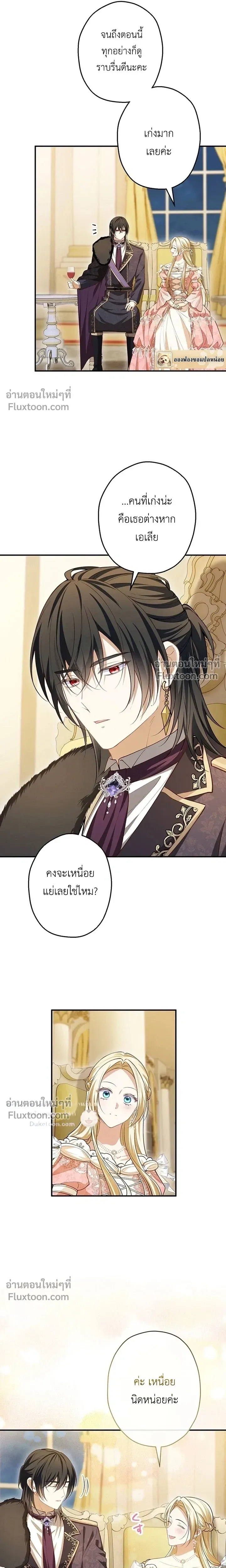 หน้าที่ 19