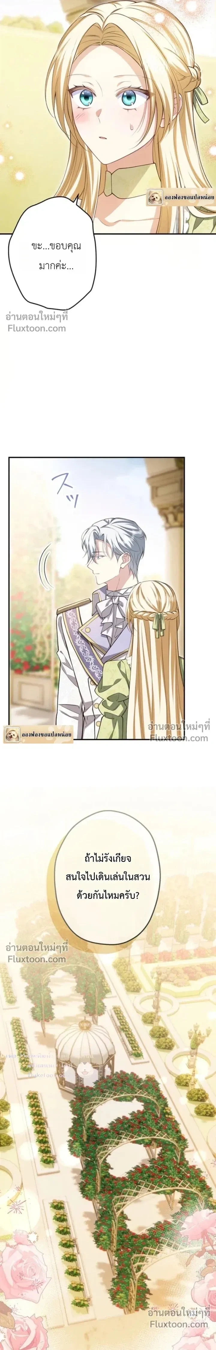 หน้าที่ 19