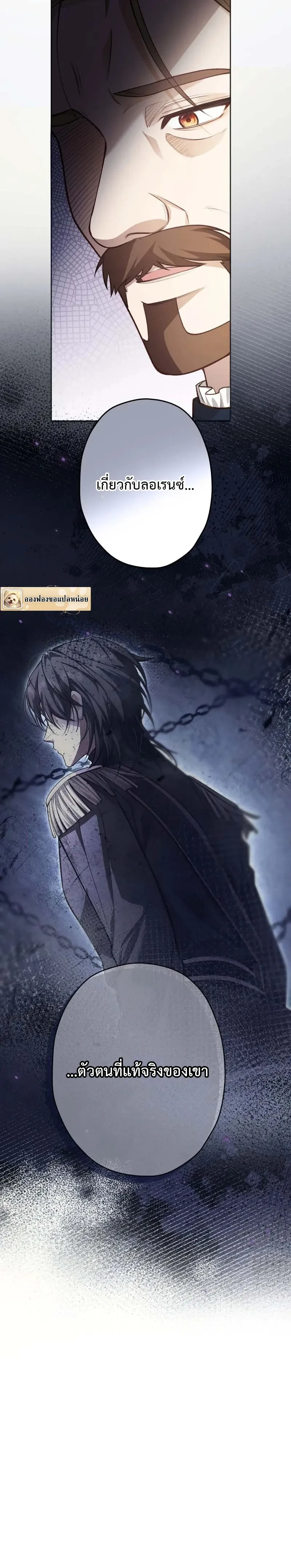 หน้าที่ 23