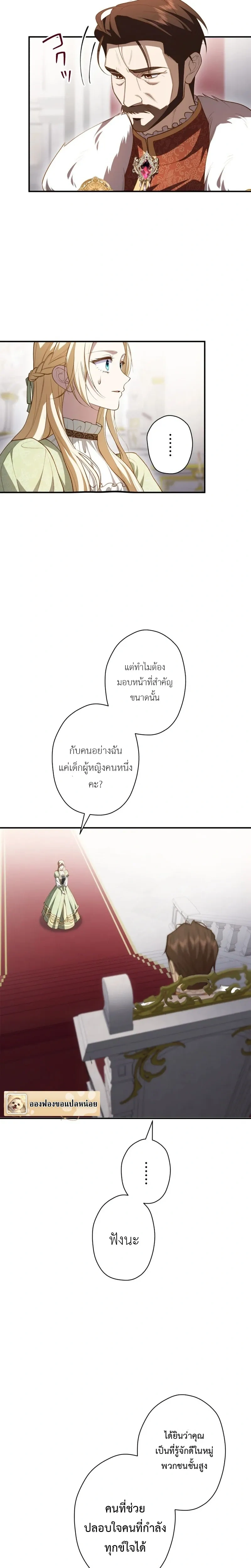 หน้าที่ 14