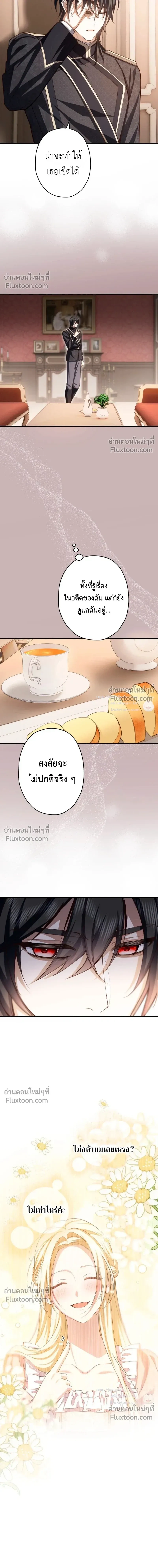 หน้าที่ 6