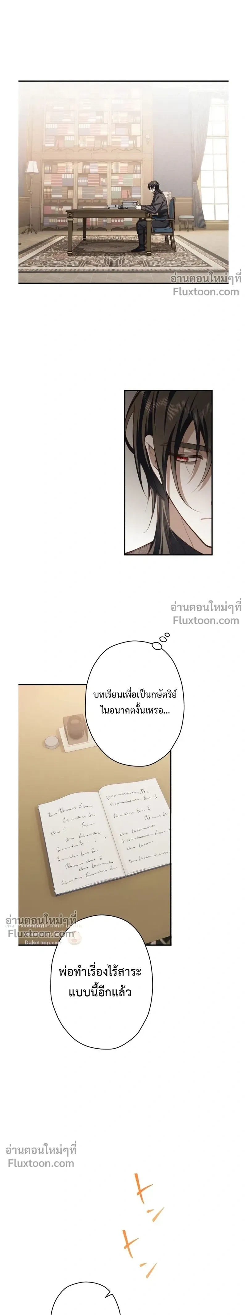 หน้าที่ 23