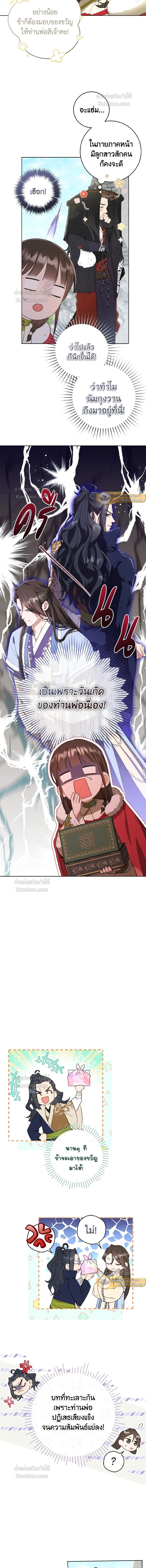 หน้าที่ 11