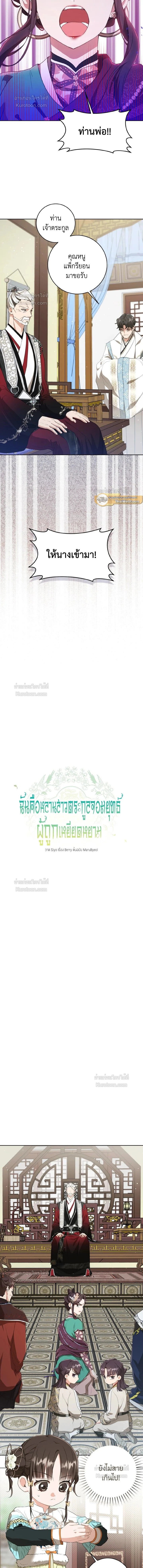 หน้าที่ 3