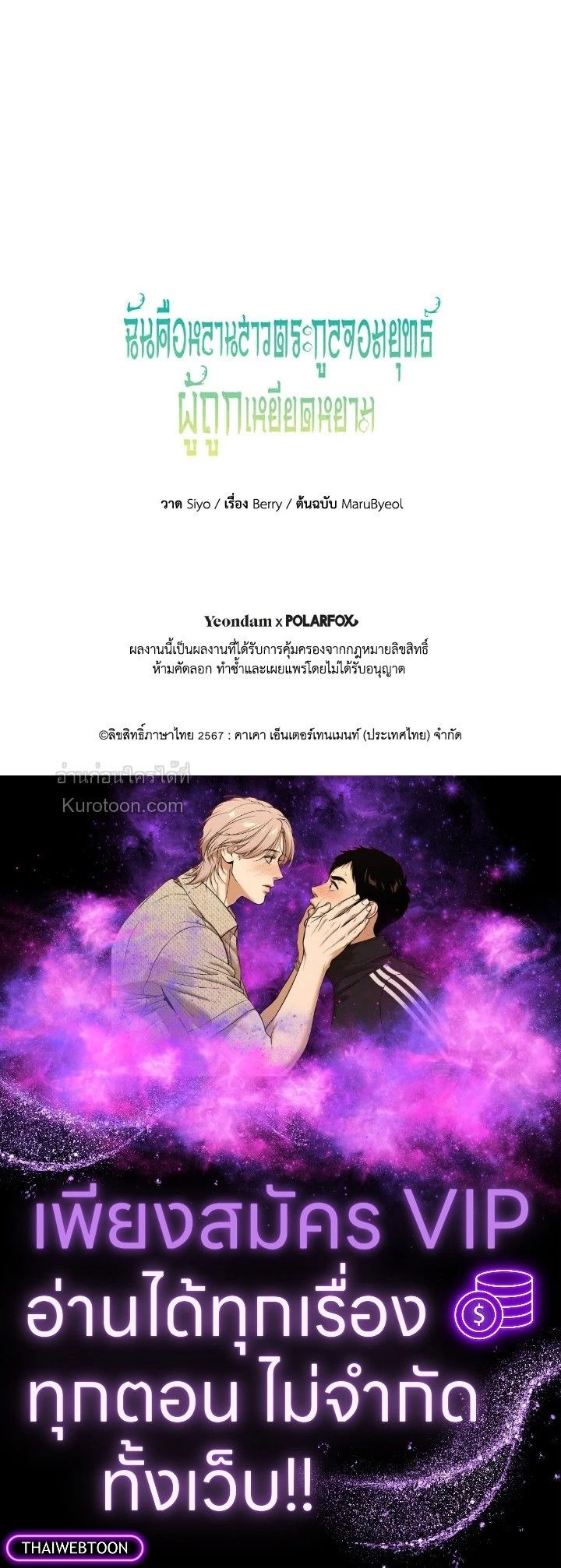 หน้าที่ 15