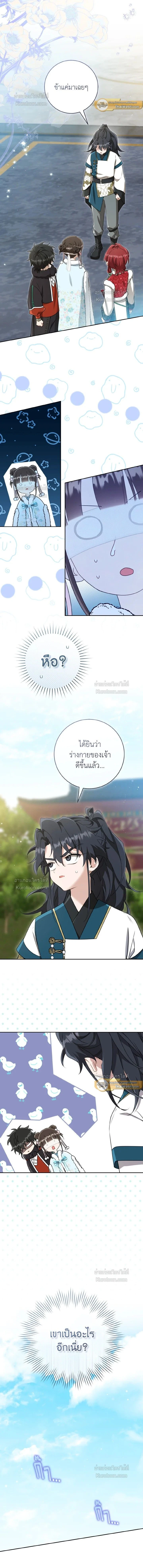 หน้าที่ 14