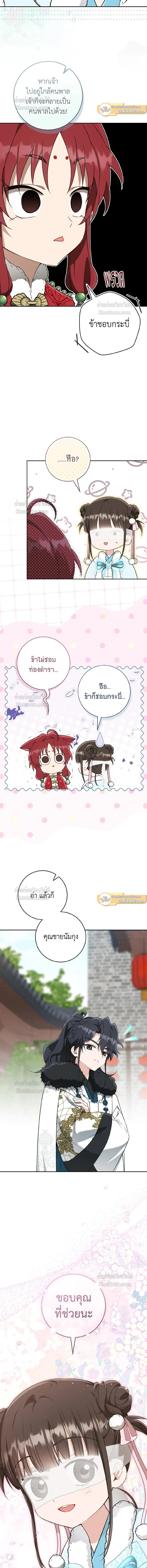 หน้าที่ 14