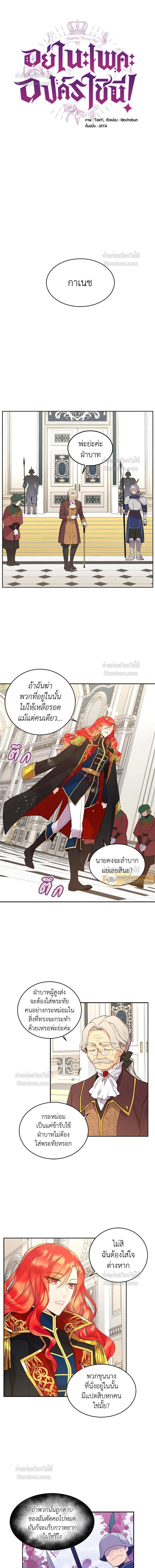 หน้าที่ 3