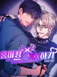 ปกมังงะ [Idol Short Stories] .... with My Fansite Master - [รวมเรื่องสั้นไอดอล] กับมาสเตอร์แฟนไซต์