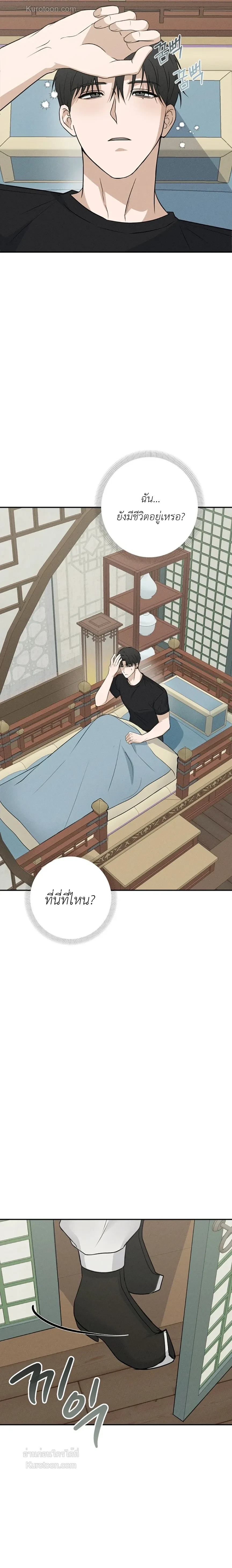 หน้าที่ 28