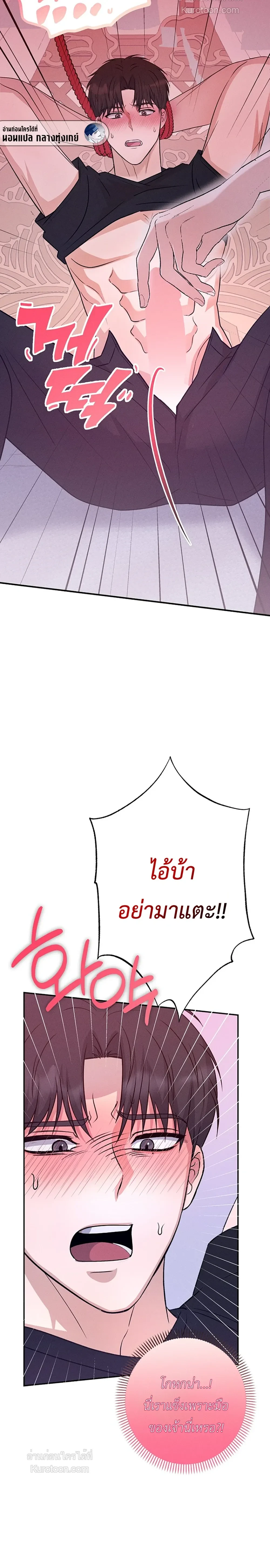 หน้าที่ 32