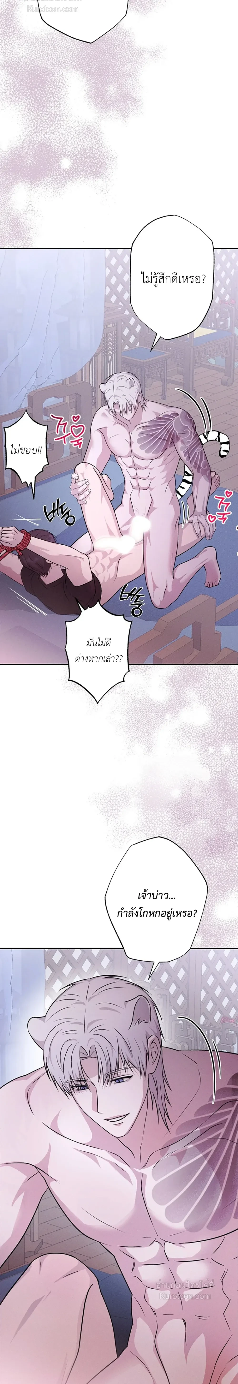 หน้าที่ 12