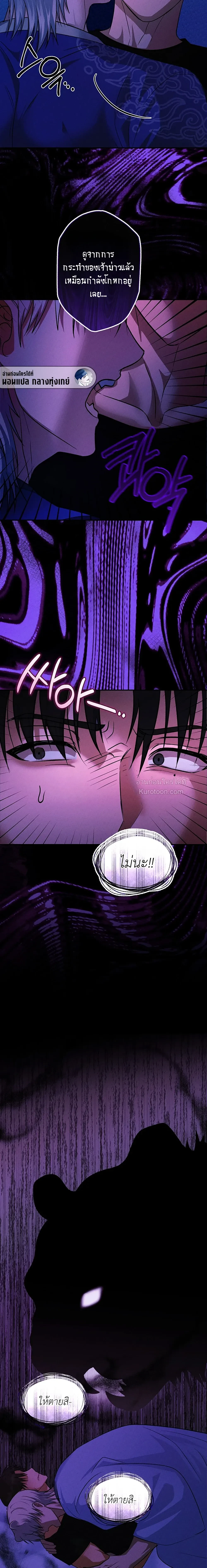 หน้าที่ 28