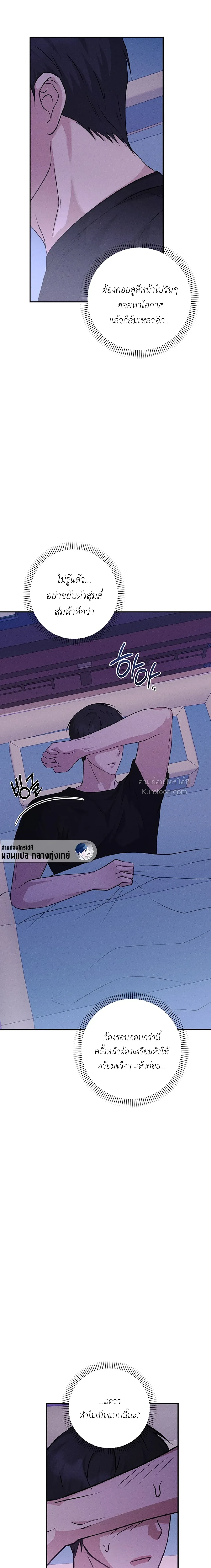 หน้าที่ 28