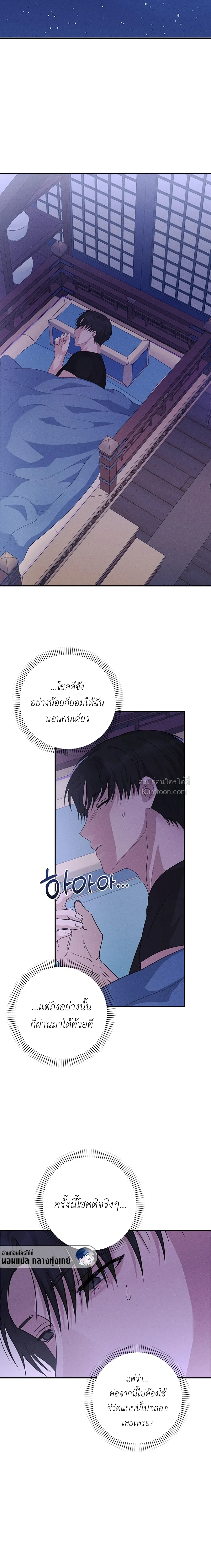 หน้าที่ 27