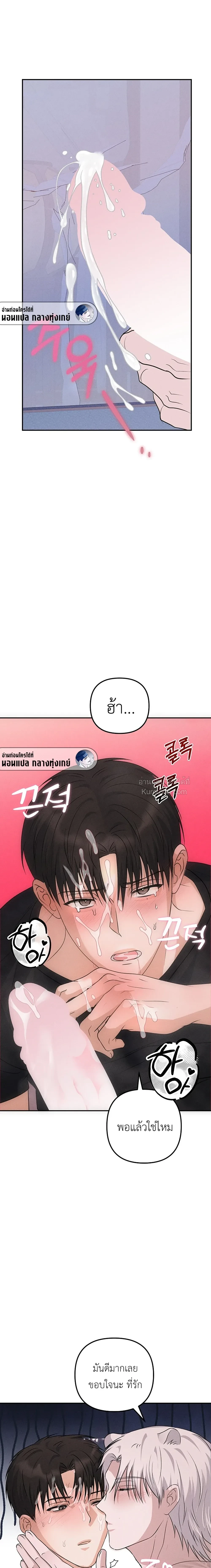 หน้าที่ 25