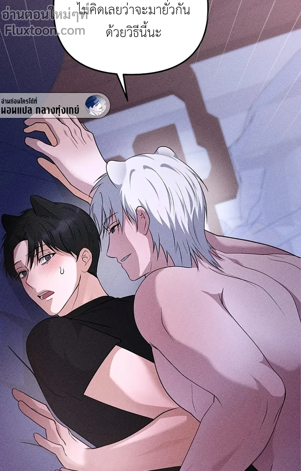 หน้าที่ 7