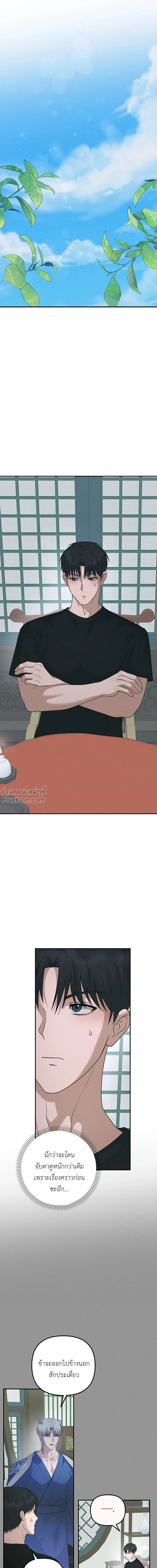 หน้าที่ 22