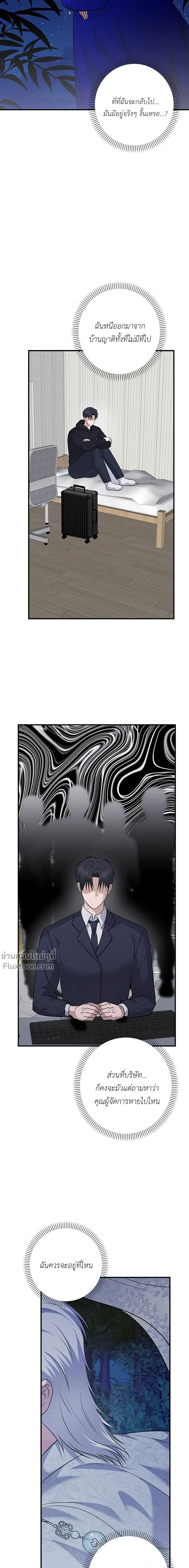 หน้าที่ 24