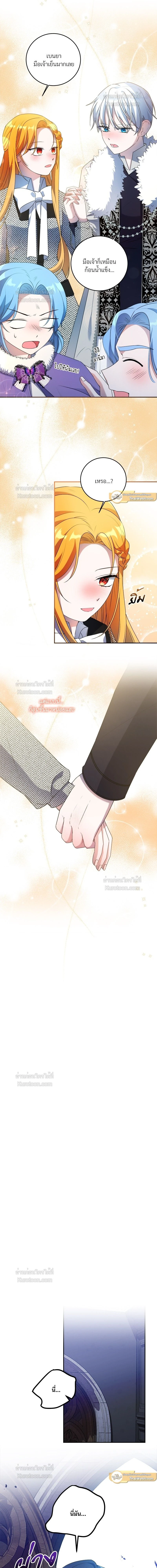 หน้าที่ 9