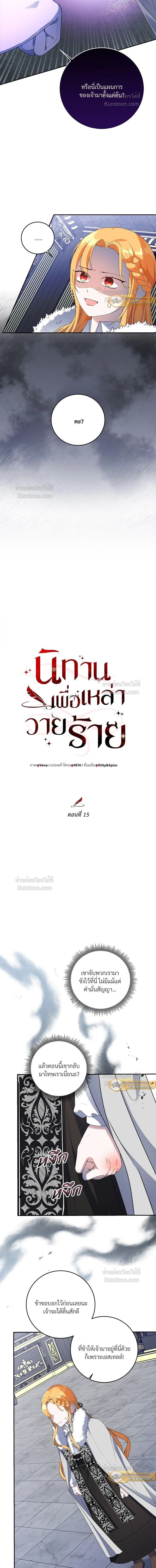 หน้าที่ 3