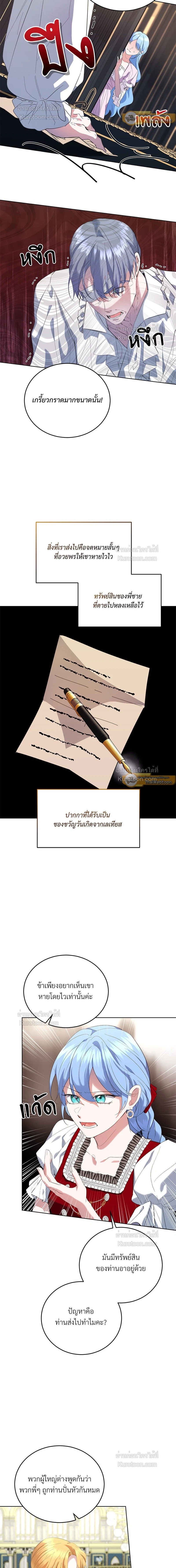 หน้าที่ 14