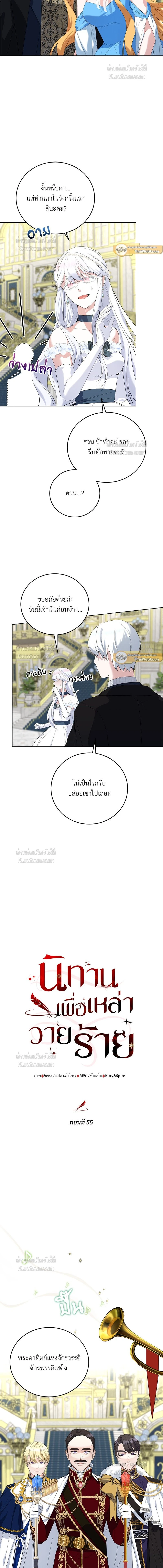 หน้าที่ 3